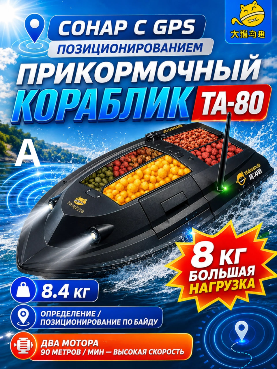 商品图
